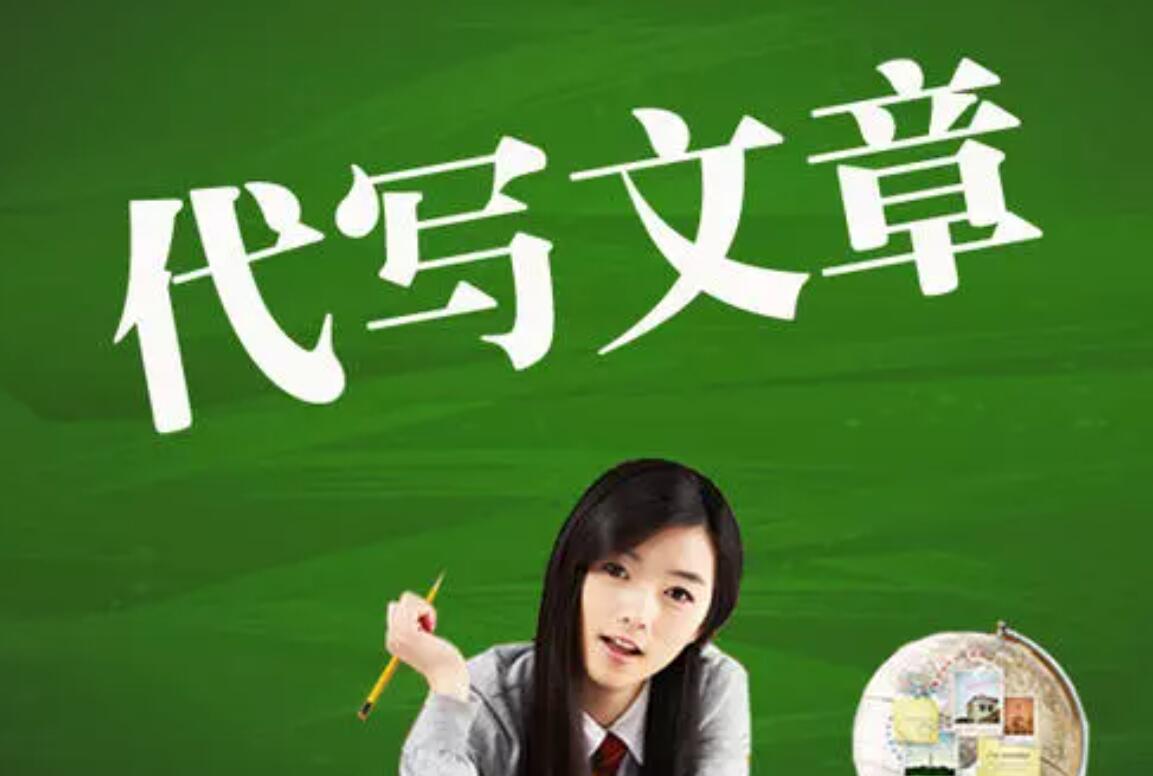 %title插图%num 征文代写